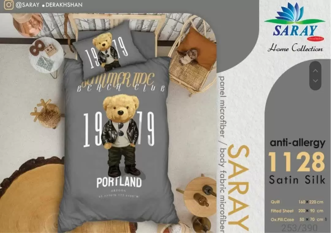 سرویس لحاف 3 تکه 1128 زیره رانفورس دیجیتال یک نفره آکسون AXON